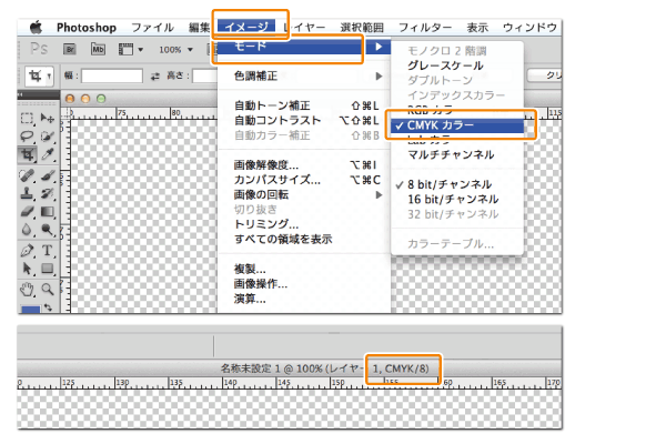 Adobe Photoshop 印刷通販サイト いんさっと