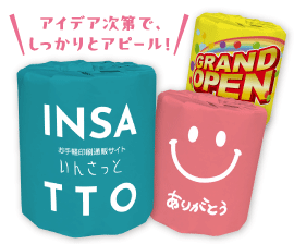 オリジナルトイレットペーパ

ー包装紙画像