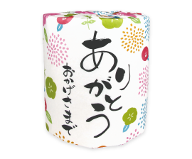 既製品トイレットペーパー包装紙ありがとう画像